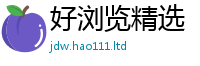 777888管家婆精准四肖或...